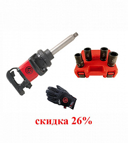 На сайте Трейдимпорт можно недорого купить Набор пневмоинструмента CP truck PROMO pack 1 Chicago Pneumatic. 